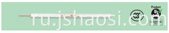 Black Silicone rubber Wire